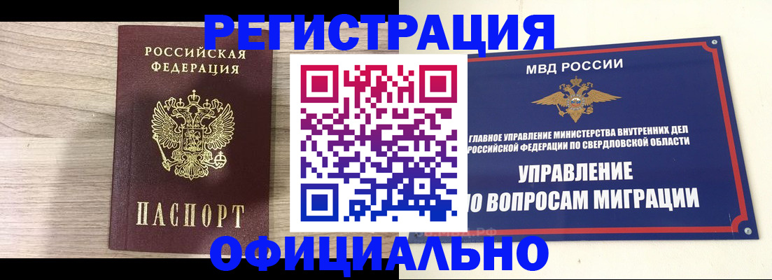 форма 3 в Коркино